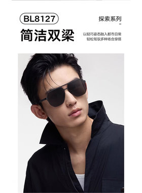 BL皮蛋妈专属太阳镜 请备注型号色号如 7218 C10