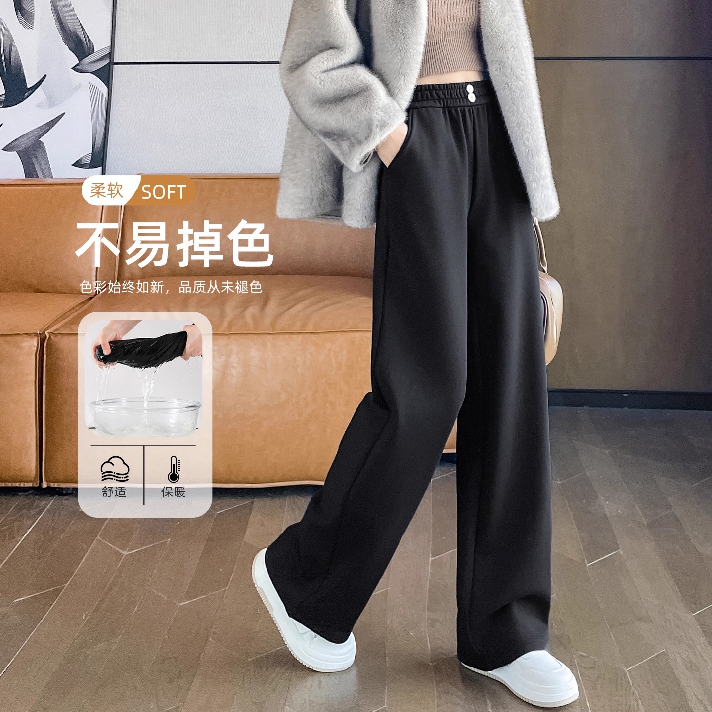 显瘦加绒阔腿拖地长裤