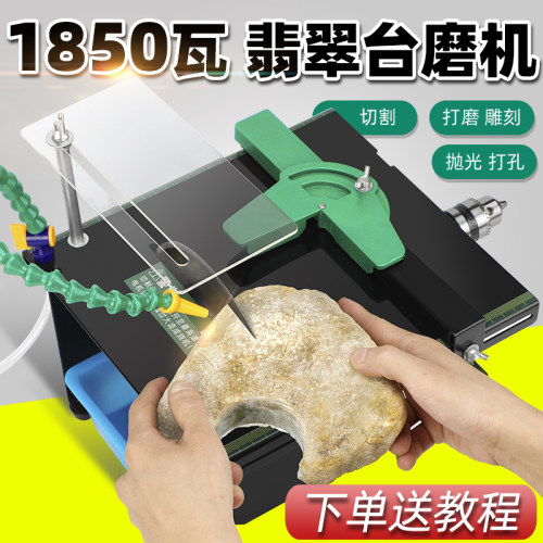 雕刻机盾邦玉石台磨机