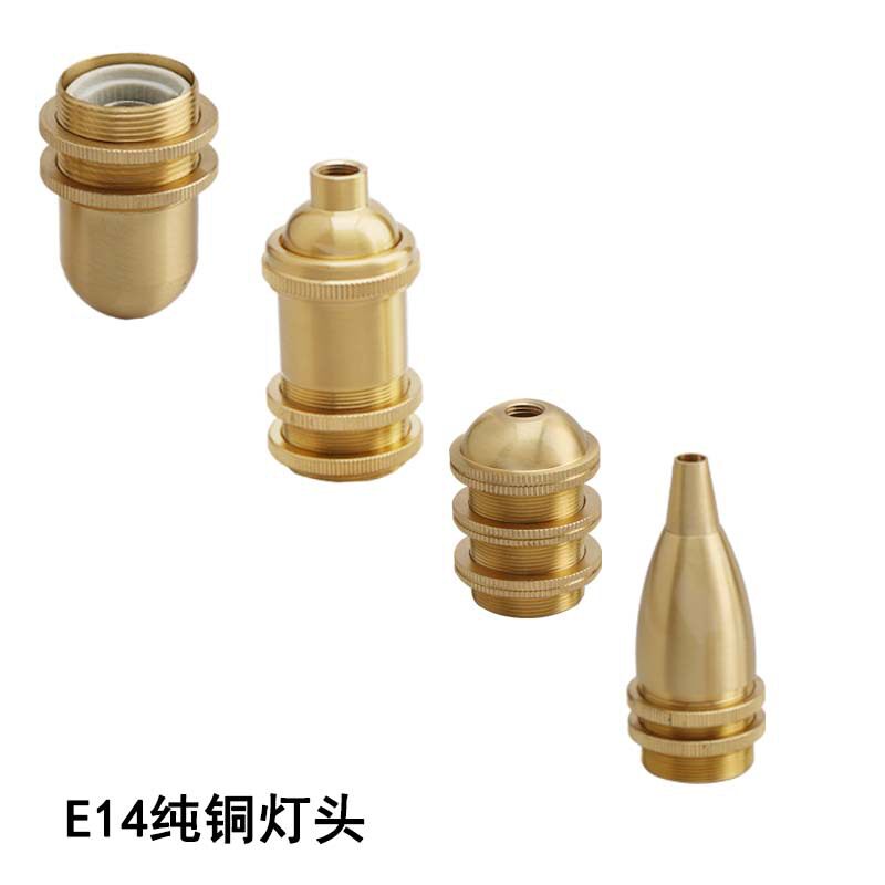 复古灯头E14黄铜母座全牙光身陶瓷耐高温灯口灯座小螺口铜灯头