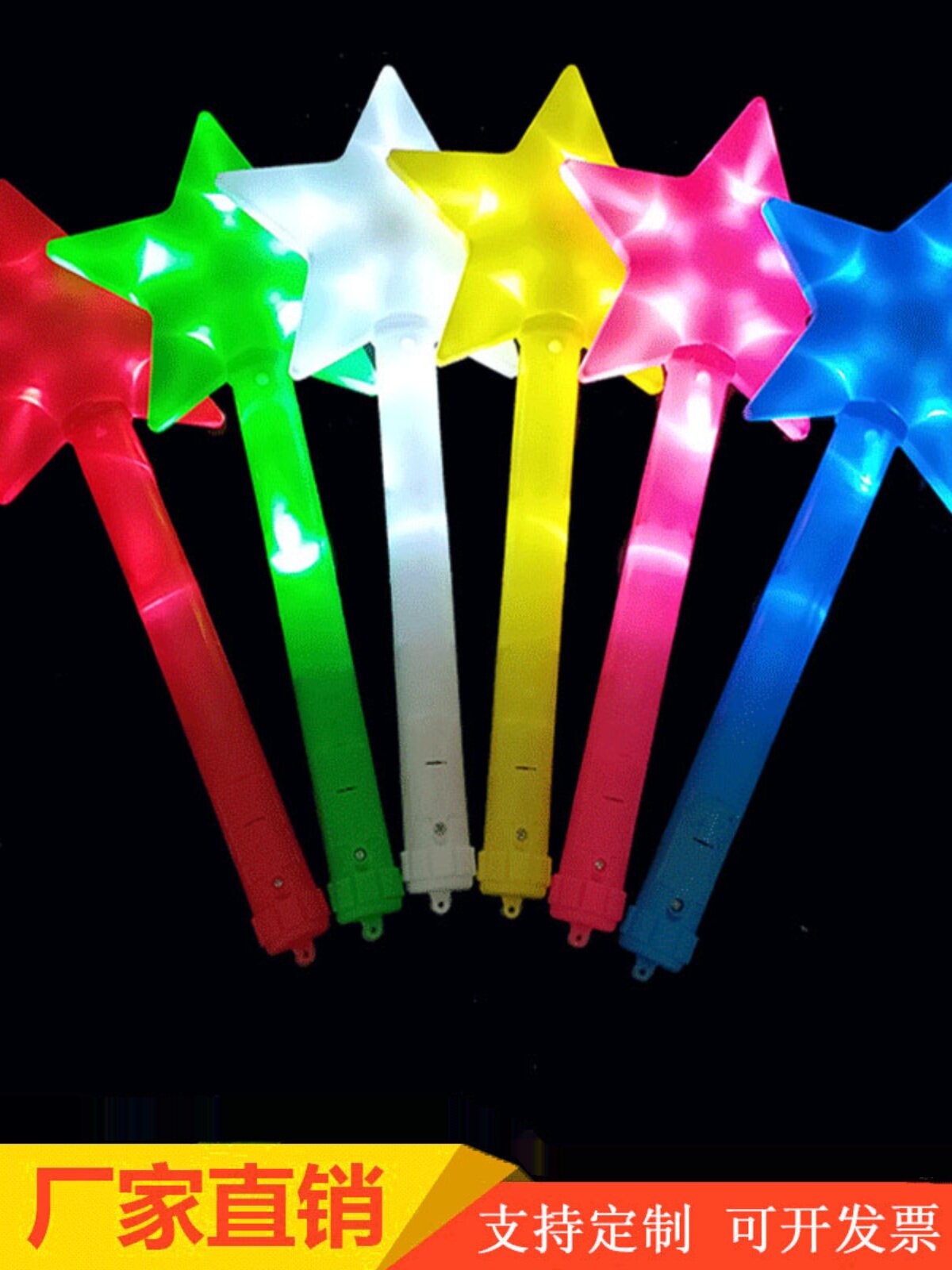 콘서트 글로우 스틱 맞춤형 설날 이벤트 축하 지원 스틱 연간 파티 소품 요정 스틱 실버 라이트 장난감