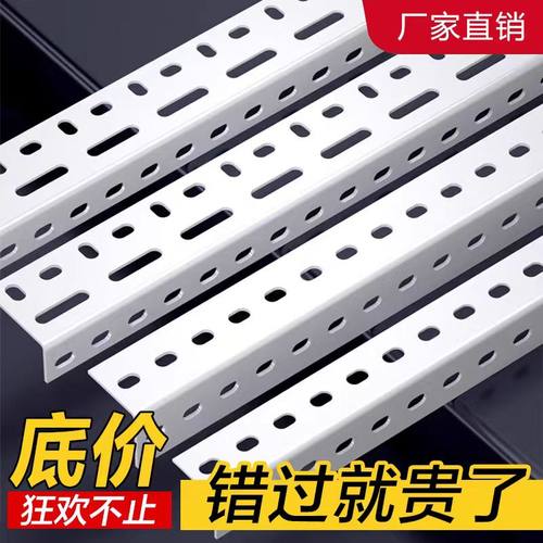 角钢免费裁切自由组合置物架