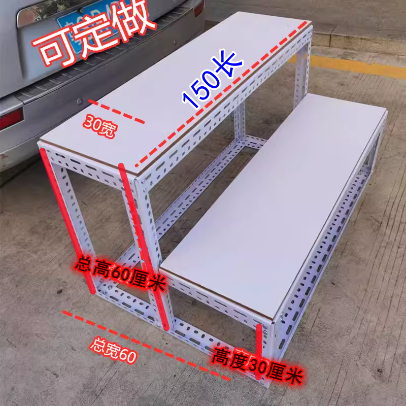 梯形货架台阶式粮油店水果花架月饼展会商品架礼品金蛋拆装移动架
