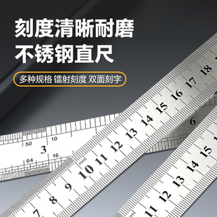 钢尺1米不锈钢直尺铁钢尺加厚硬尺子15cm/30cm/50cm高精度钢板尺