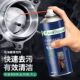 强力化油器清洗剂积碳油泥汽车节气门摩托车机油专用清洁剂