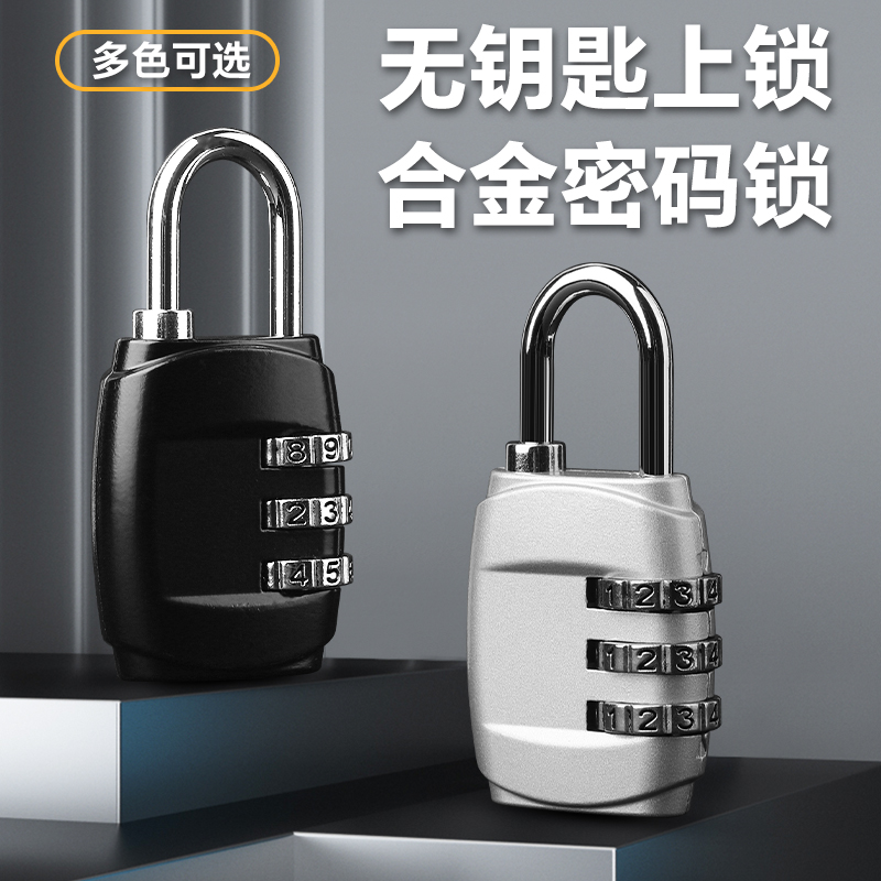 家用柜子迷你小锁锁子锁具大全