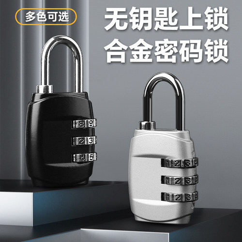 家用柜子迷你小锁锁子锁具大全