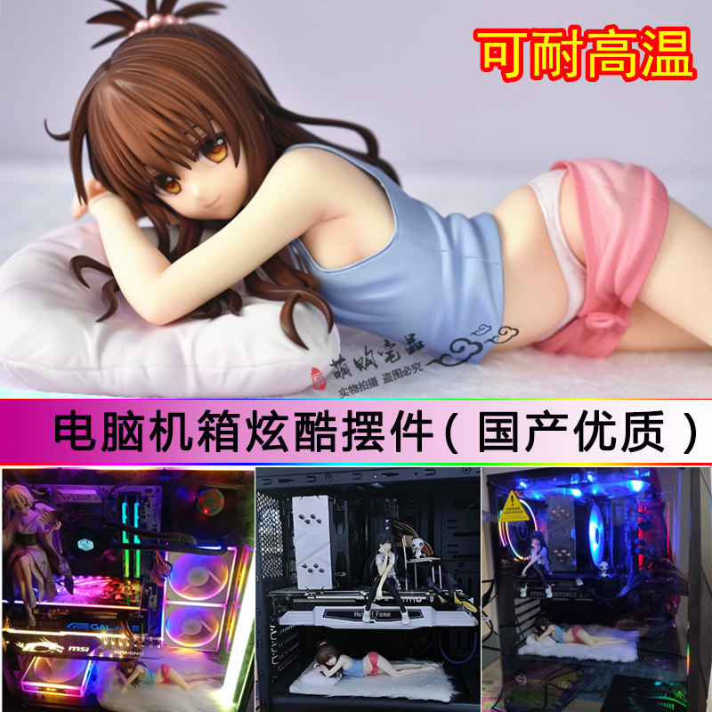 结城美柑手办动漫雪乃二次元汽车载饰品机箱出包王女少女摆件礼物 模玩宅品 淘优券