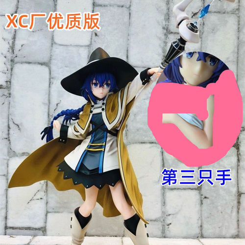 无职转生洛琪希手办盒装