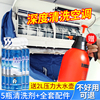 空调清洗工具全套专用挂机空调清洁剂家用杀菌套装免拆接水罩神器