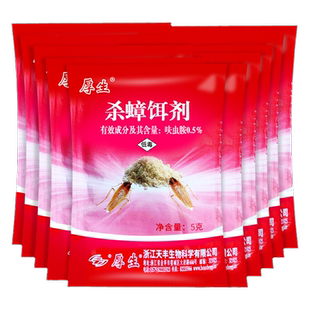 蟑螂药全窝家用毒杀宿舍小强一锅旗舰店正品端环保型孕妇婴儿神器