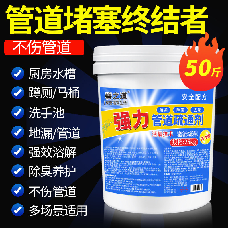 �ۻ��㣺50���Ͱװ��ǿ����ͨ/��ֹ����/���˹ܵ��� �ܵ���ͨ��ǿ���ܽ�����Գ�����Ͱ�ɳ������������ͨ��ˮ������