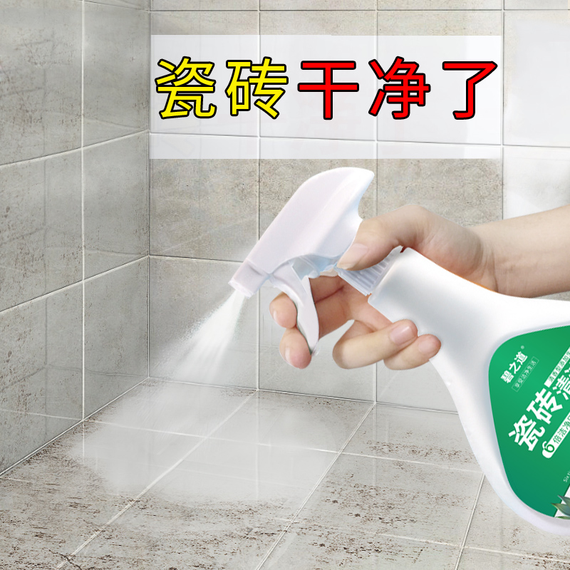 强力去污浴室厕所草酸除垢清洁剂