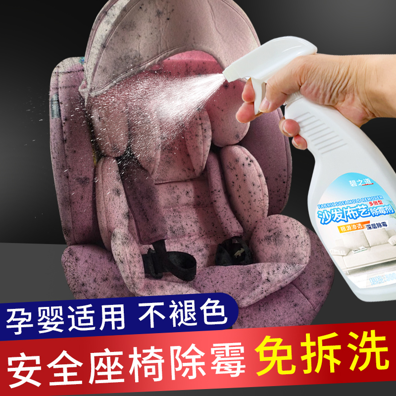 碧之道婴儿推车汽车内安全座椅