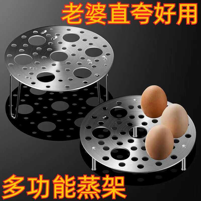 多功能316L不锈钢特厚收纳蒸架