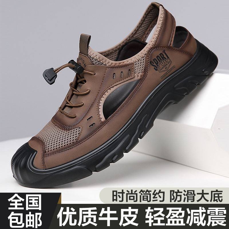 林澜品质飞行员缓震男鞋