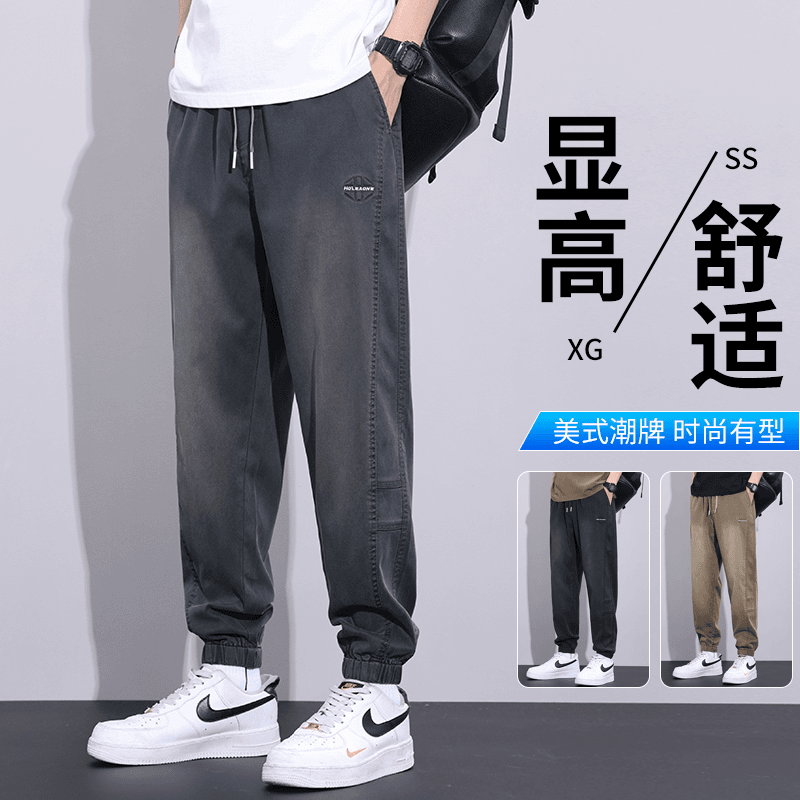 矩石服装店夏季薄款莱赛尔仿牛男士牛仔裤休闲宽松束脚九分裤子