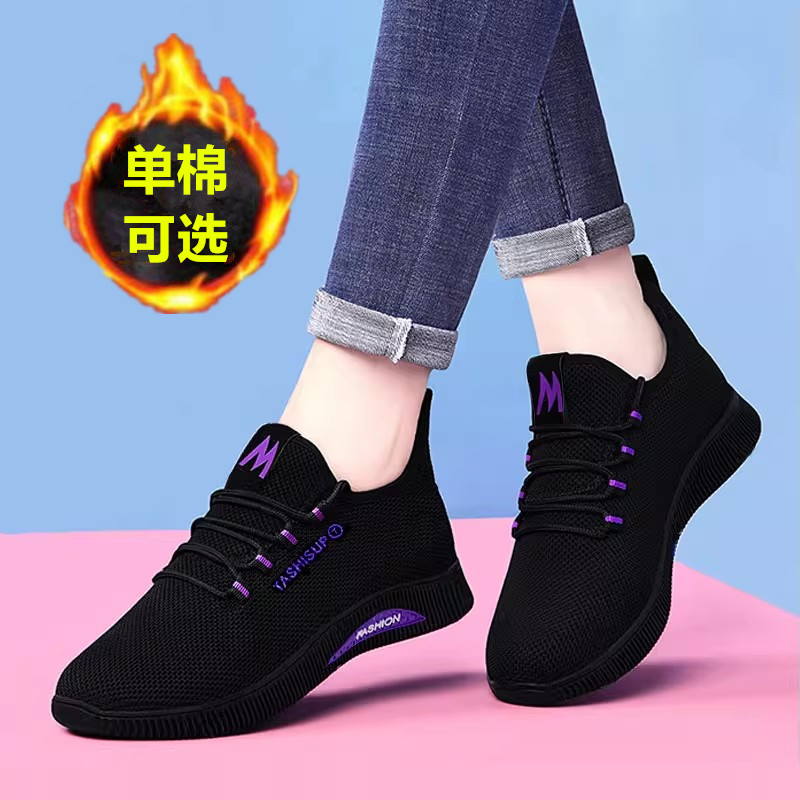 新款时尚休闲运动鞋特价清仓