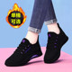 透气舒适不累透气厨房旅游鞋 单鞋 百搭老北京布鞋 秋冬女鞋 跑步新款
