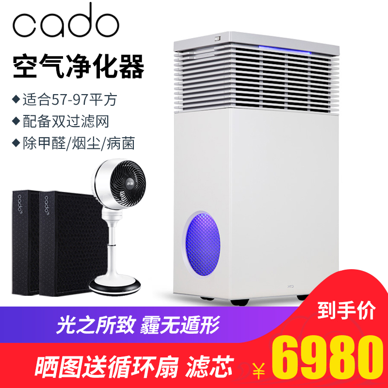 cadoÈÕ±¾C710S¿ÕÆø¾»»¯Æ÷¼ÒÓóý¼×È©Îíö²pm2.5°ì¹«¼ÒÓÃÎÔÊҹⴥý