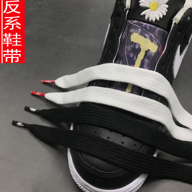 反系鞋带缺口小雏菊花gd联名适配1970s休闲板鞋ajaf1潮流加宽鞋带