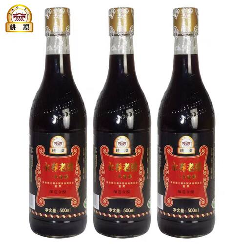 桃溪牌八年陈酿500ml*3瓶限时冲