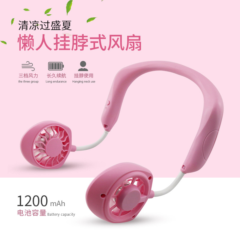 the republic of korea halter Fan small-scale usb charge motion Lazy man student desktop portable Net Red Mini Small fanin the Home Daily , Fan/Mini Fan/Fitting/Ice pad/Ice stickers , Mini Fan  category - from Buy2taobao.com to provide professional Taobao agent buy service