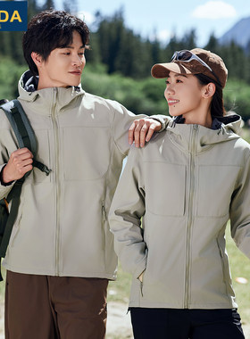 秋冬季冲锋衣定制户外登山运动防风防水风衣订制团体工作服印logo