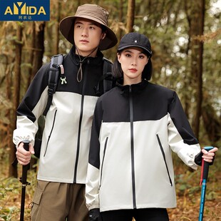 立领春秋款夹克定制冲锋衣工服印LOGO字刺绣公司工衣装订做登山服