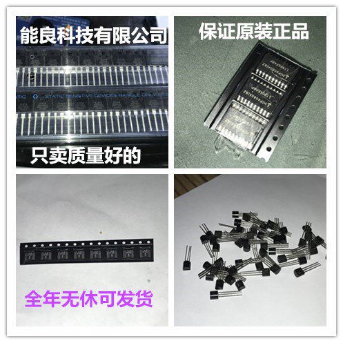丝印TLP721F(GB，T) TLP721F(D4-GR TLP721F(D4-GB TLP721F(D4-G)怎么看?