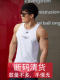 无袖 健身背心男宽松夏季 坎肩训练跑步透气篮球服健身衣 清仓 断码