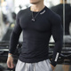 2026健身衣服男长袖 训练纯色 紧身弹力速干运动上衣透气T恤打底衫