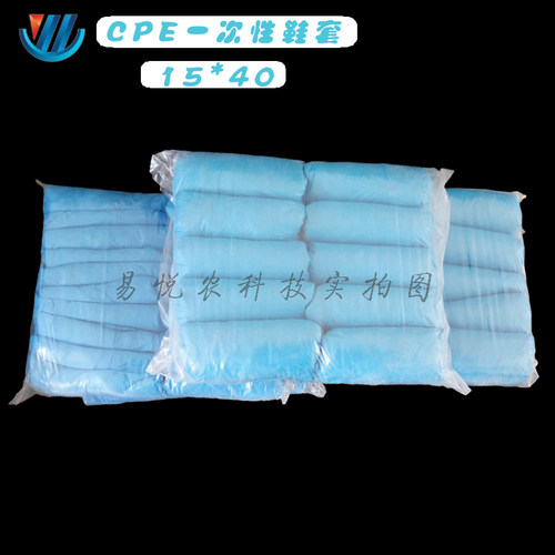 一次性鞋套防滑加厚耐磨防水塑料包邮绿色蓝色CPE3g防尘雨鞋防油