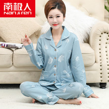 两件套全棉翻领中老年南极人套装 中年妈妈春秋睡衣女秋季 纯棉长袖