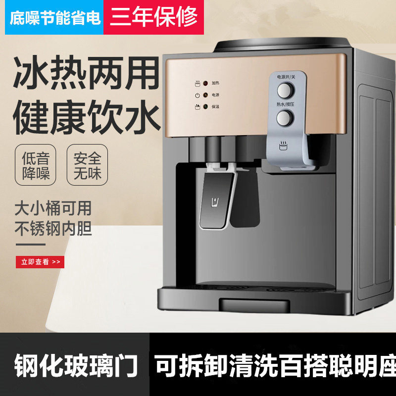 新款饮水机家用宿舍全自动智能小型迷你桌面台式制热上置水桶正品