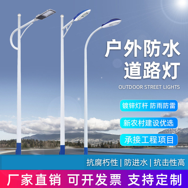 4米5G智慧路灯PM2.5显示屏