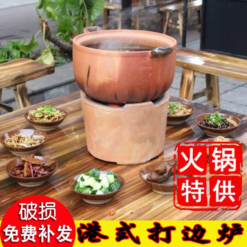 港式户外烧烤炉木炭土灶红泥火锅
