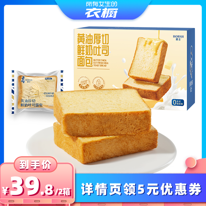 ͺ˾460g*2 Ů³ֱ䡿ʿͺ˾ʳ37.81Ԫ(88VIP 95)
