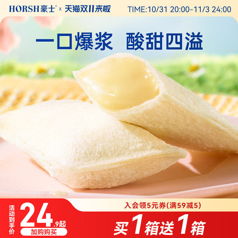 豪士乳酸菌口袋面包手撕健康早餐三明治蛋糕零食小吃吐司食品整箱怎么样,好用不?