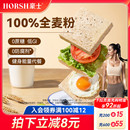 豪士低GI全麦吐司面包手撕健康零食早餐点心营养速食代餐食品整箱