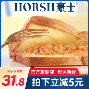 豪士肉松三明治夹心吐司面包营养早餐网红零食品休闲小吃蛋糕整箱