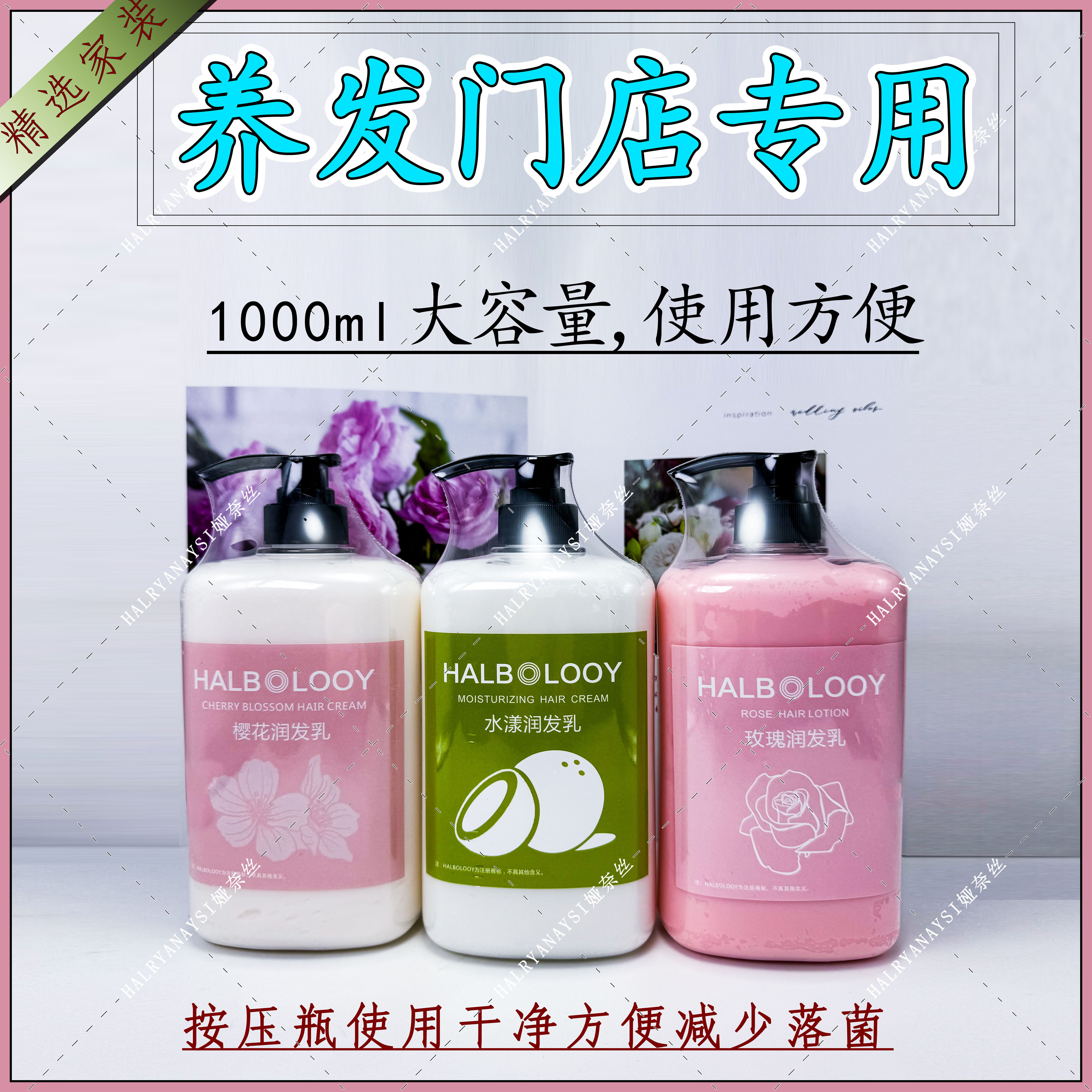 养发馆专用养发乳 精油护发素发膜蛋白补水修护头发毛躁柔顺护理,美发护发/假发,发膜/蒸汽发膜/焗油膏,淘宝优惠券,粉丝福利购,淘宝优惠卷