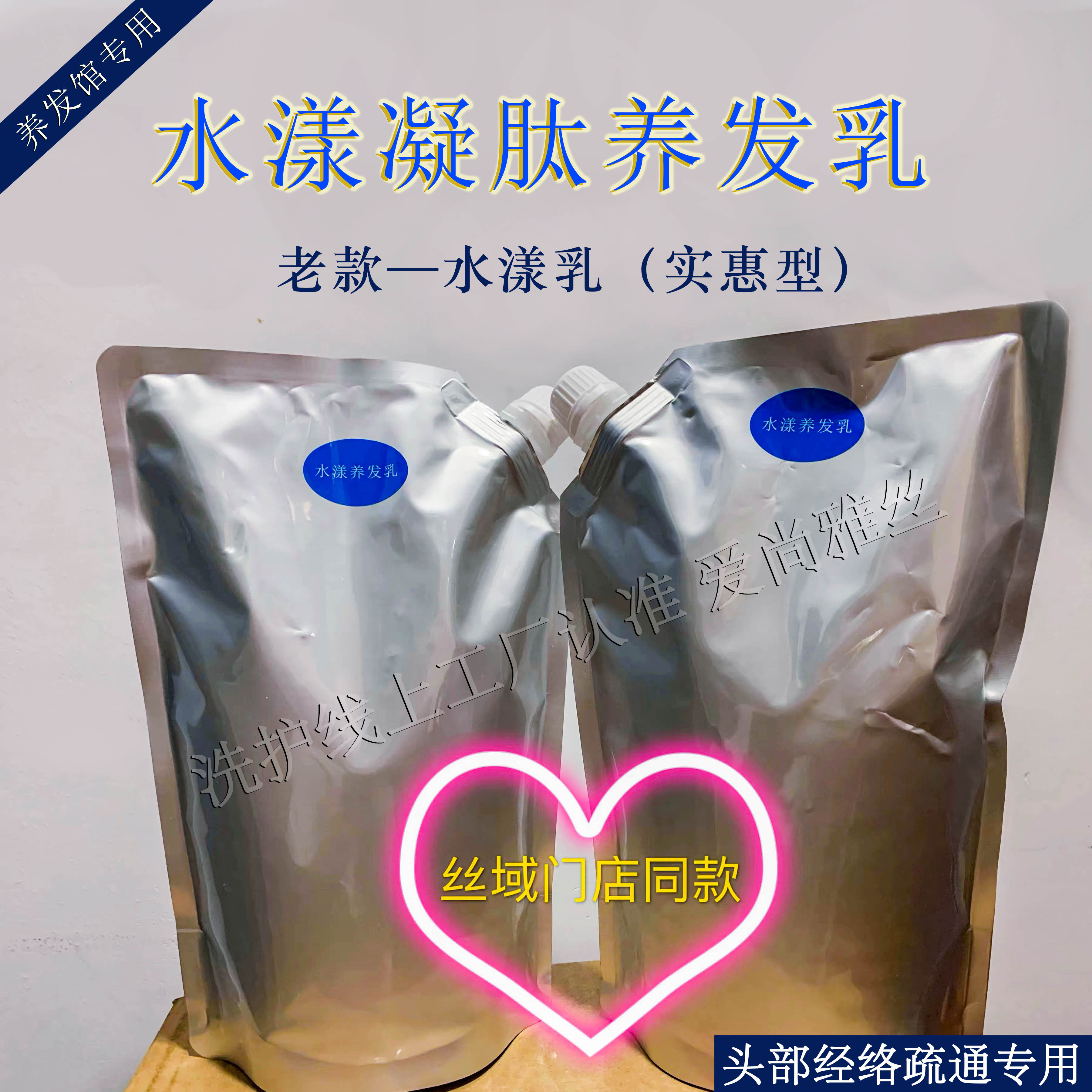 水漾凝肽乳椰奶味头部经络疏通舒缓减压养发馆头皮按摩膏补水抗衰,美发护发/假发,发膜/蒸汽发膜/焗油膏,淘宝优惠券,粉丝福利购,淘宝优惠卷
