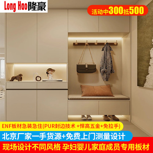 北京全屋定制实木床衣柜卧室柜子