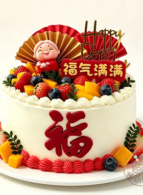 庆生 庆寿奶油仿真蛋糕模型  手工成型桌面陈设 适配婚庆礼盒布景