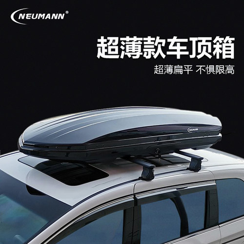 NEUMANN车行李箱超薄大容量静音