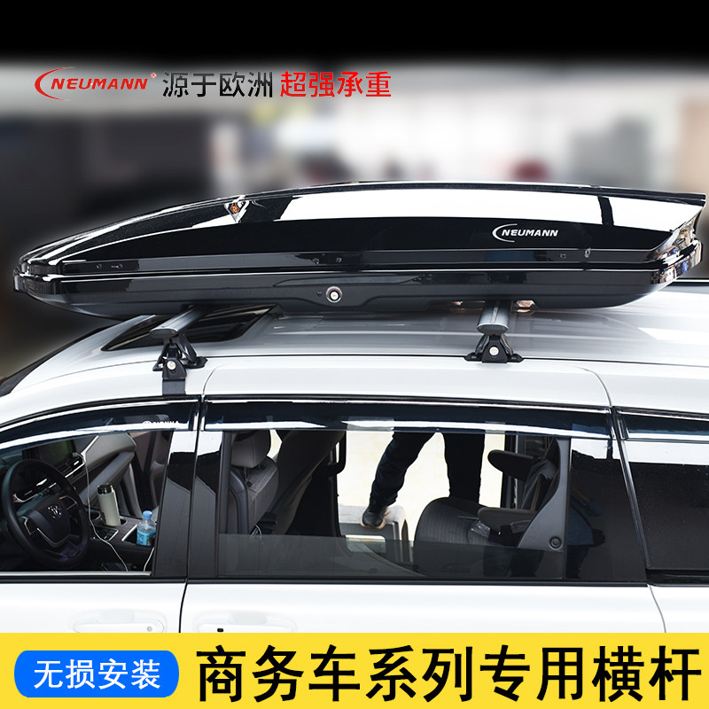 商务车滑门横杆车顶箱NEUMANN