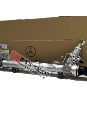 专用奔驰方向机S300350S400 E200 E300 E260 C200 C300转向机总成