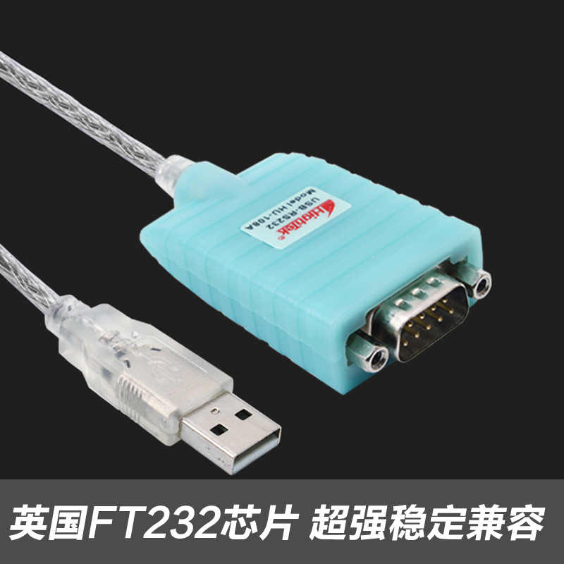 Hub USB - Ref 366008 Image 3