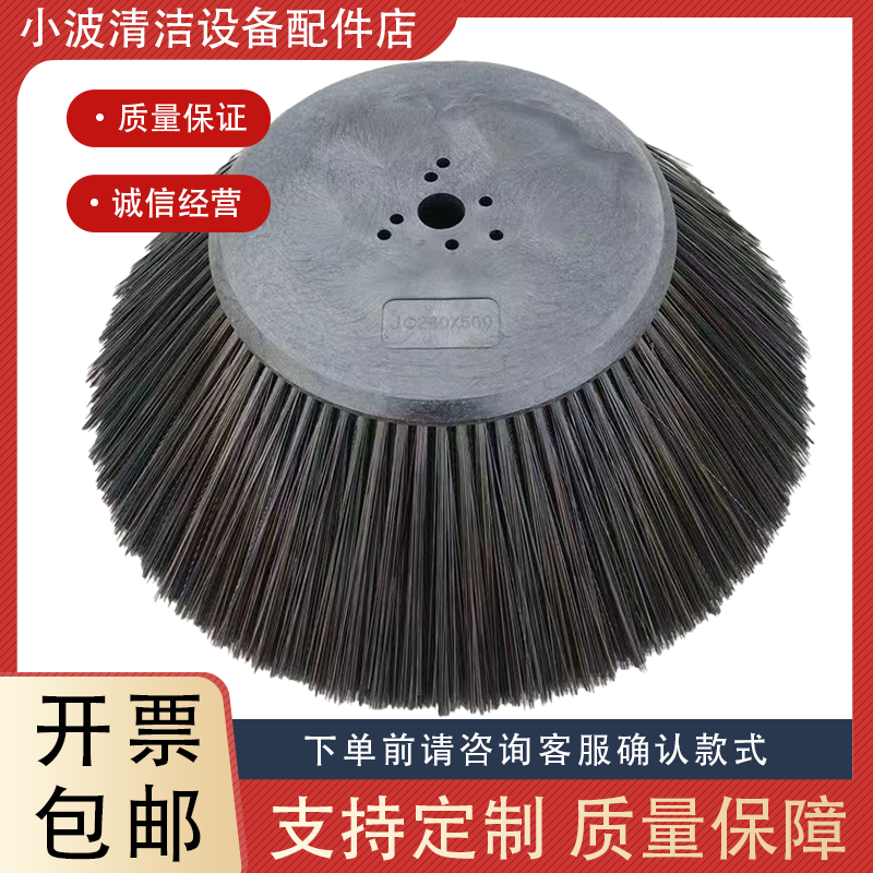 通用扫地机边刷主刷扬子荣事达